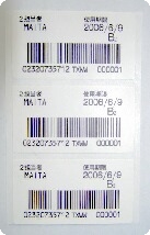 耐擦過性コート紙ラベル